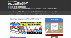 Desktop Screenshot of peacepopo.net